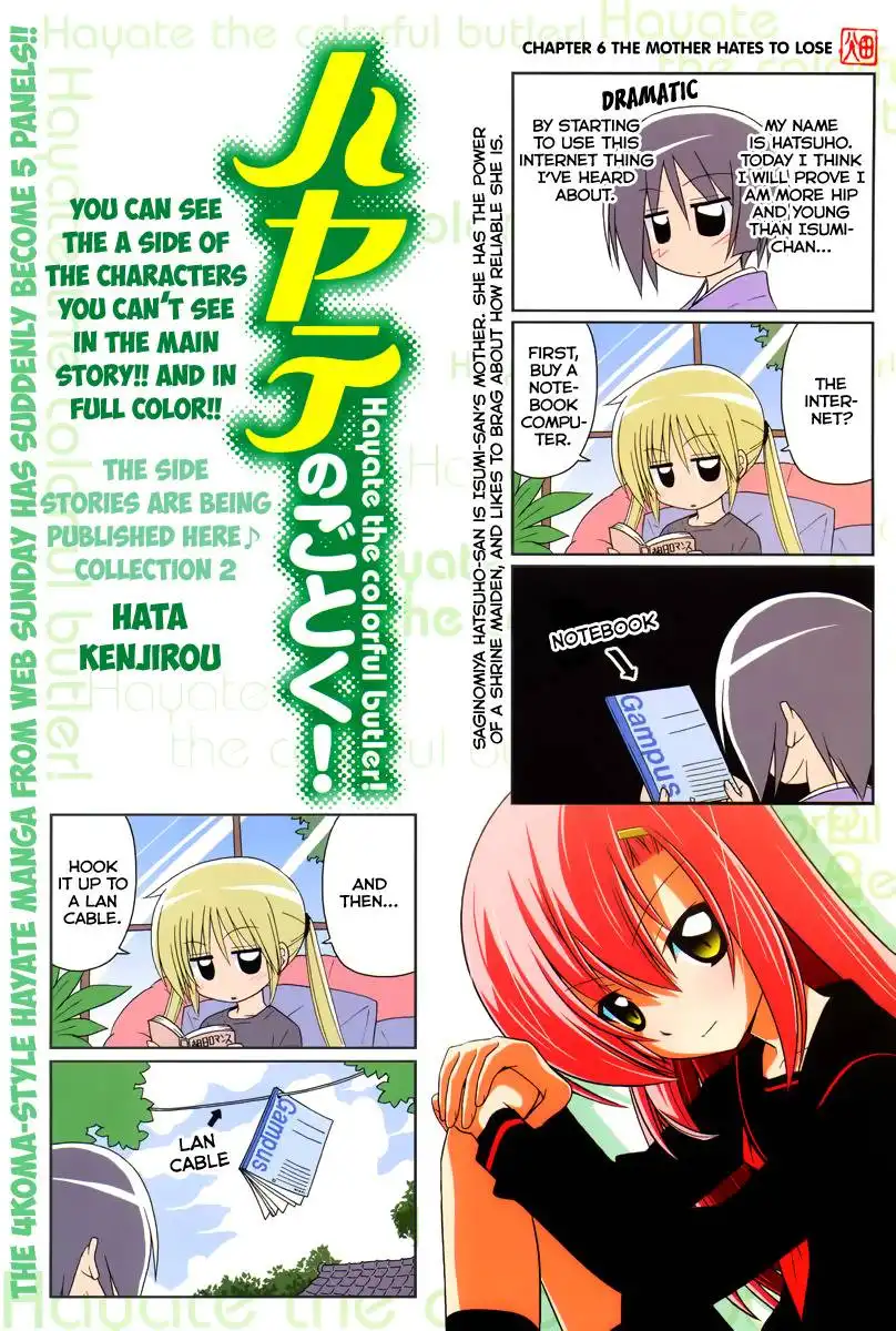 Colorful Hayate no Gotoku! Chapter 2 2